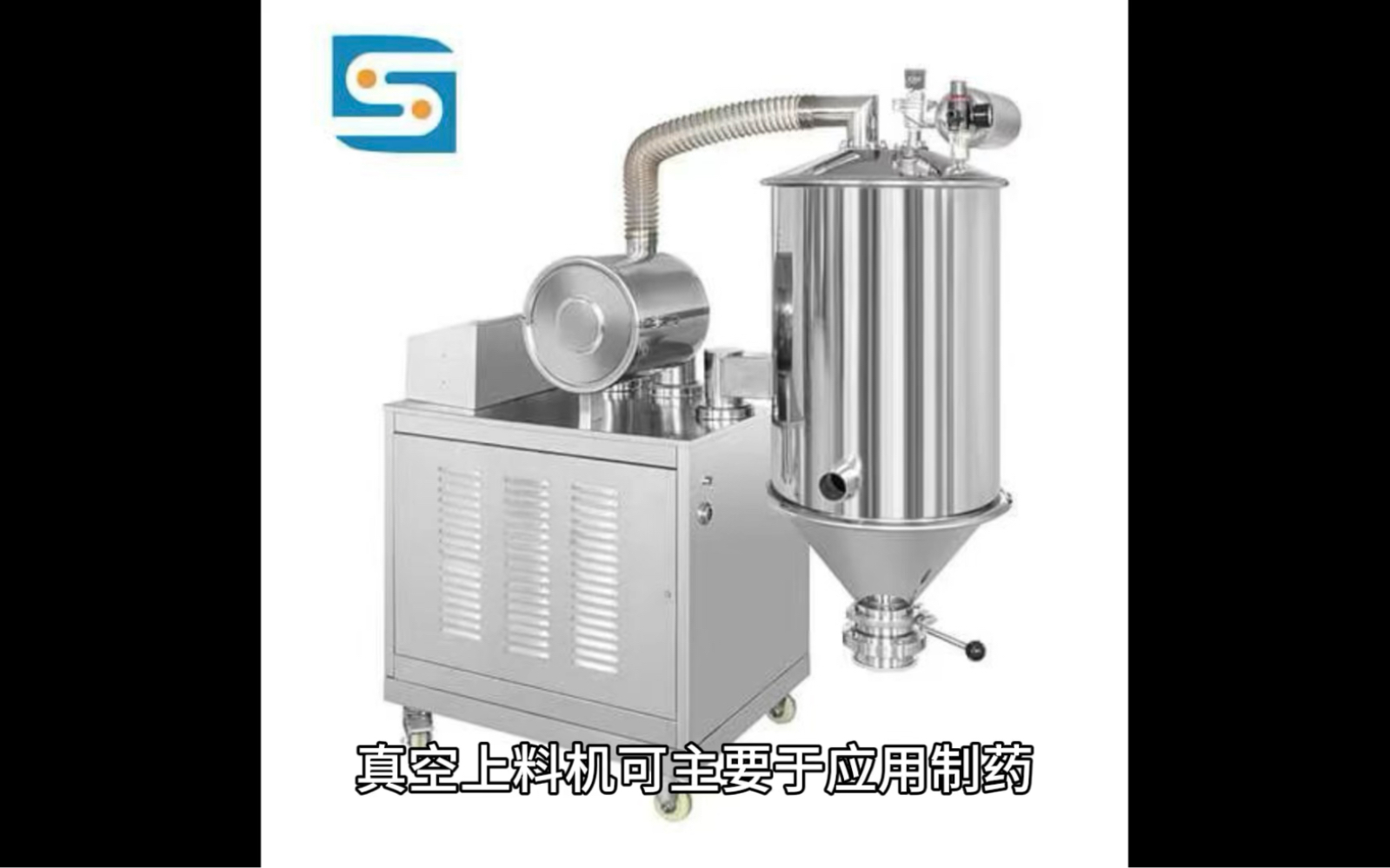 天津曙光動力科技全自動真空上料機(jī)、不銹鋼真空吸料機(jī)、食品機(jī)械輸送設(shè)備、醫(yī)藥化工輸送設(shè)備、真空上料機(jī)設(shè)備生產(chǎn)廠家