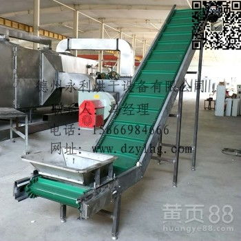 【食品提升機皮帶式爬坡機配套設(shè)備上料機】- 