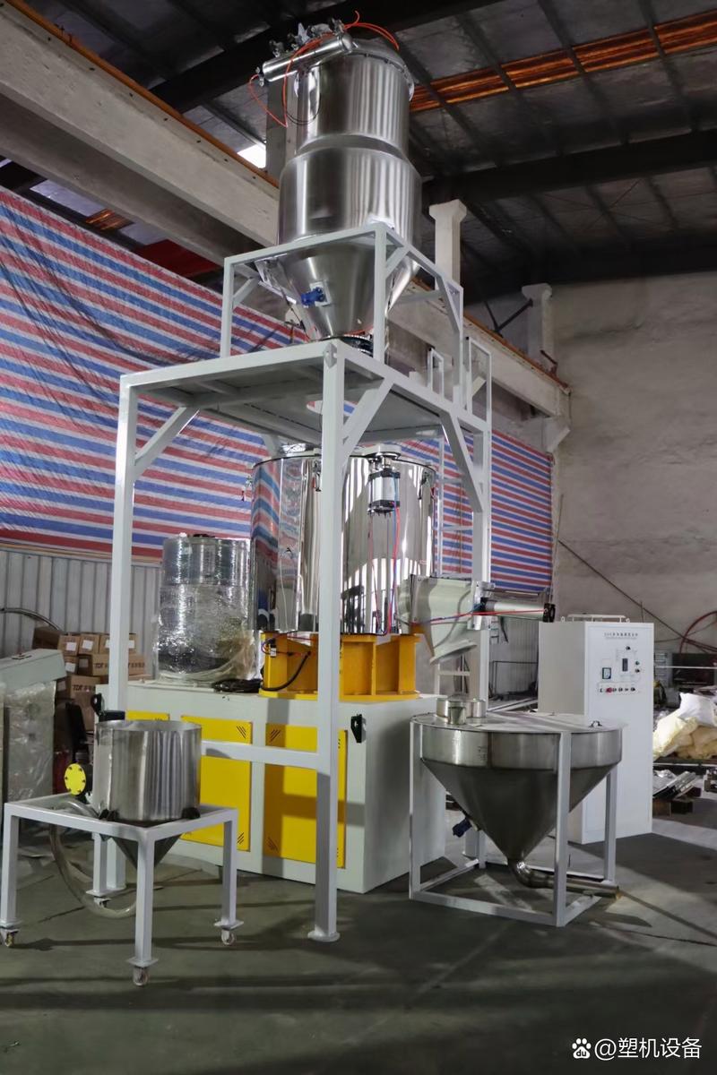 真空上料混料機