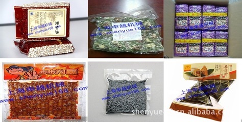 DZ-260型小型真空包裝機 性能特點、廠家信息與選購指南