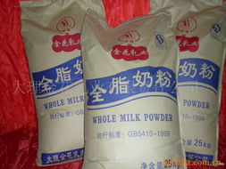 大理金花乳業(yè)有限責(zé)任公司乳制品產(chǎn)品列表